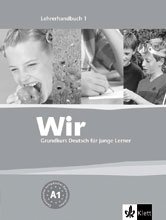 Wir 1. Grundkurs Deutsch fur junge Lerner. Lehrerhandbuch фото книги