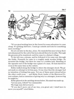10 легенд о Робин Гуде фото книги 6