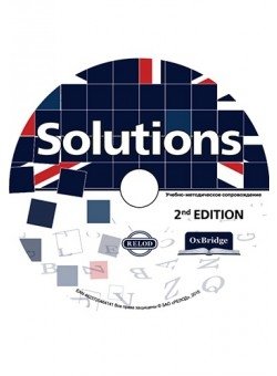 CD-ROM. Методические материалы "Solutions" фото книги