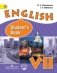 Английский язык. Учебник для 7 класса школ с углубленным изучением английского языка. ФГОС фото книги маленькое 2