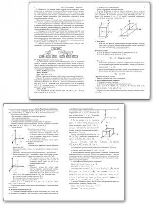 Поурочные разработки по геометрии. 10 класс. К УМК А.С. Атанасяна фото книги 3
