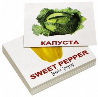 Комплект мини-карточек "Vegetables/Овощи" фото книги