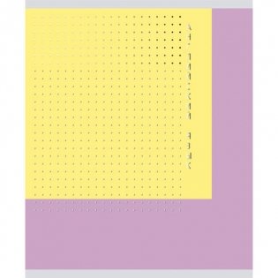 Тетрадь предметная "Цветовые дуэты. Английский язык", 48 листов фото книги