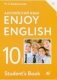 Enjoy English. Английский с удовольствием. Базовый уровень. 10 класс. Учебное пособие фото книги маленькое 2