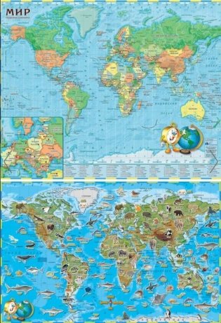 Карта мира детская складная. Животные и Страны фото книги 2