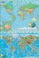 Карта мира детская складная. Животные и Страны фото книги маленькое 3