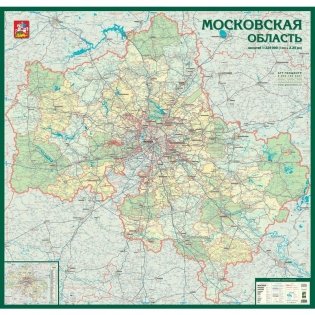 Настенная административная карта Московская область, на отвесах, 1:225 000 фото книги