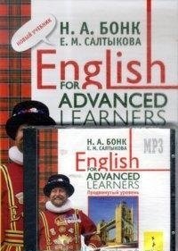 English for advanced learners (+ CD-ROM) фото книги