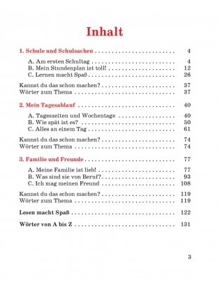 Немецкий язык. 4 класс. В 2-х частях. Часть 1 фото книги 8