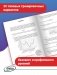 ЕГЭ 2022. Математика: базовый и профильный уровни: типовые тренировочные варианты фото книги маленькое 5