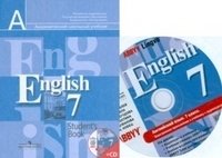 Английский язык. Учебник для 7 класса общеобразовательных учреждений (+ CD-ROM) фото книги