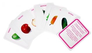 Овощи, фрукты, ягоды (32 карточки) фото книги 3