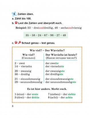 Немецкий язык. 4 класс. В 2-х частях. Часть 2 фото книги 5