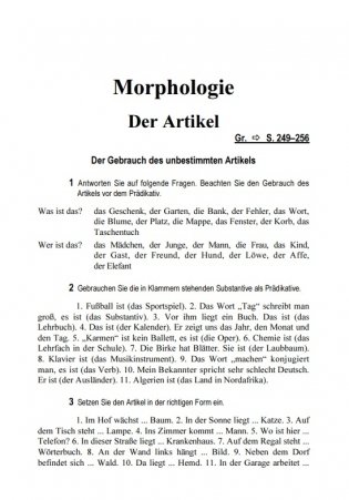 Практическая грамматика немецкого языка. С электронным приложением фото книги 8