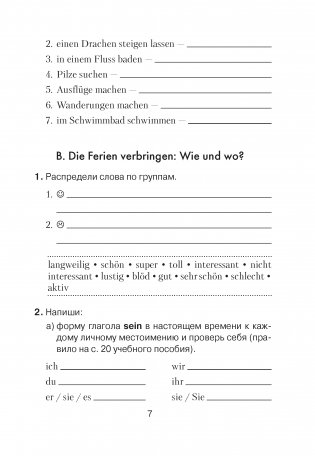 Немецкий язык. 5 класс. Рабочая тетрадь фото книги 6