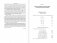 Сборник задач по математике под редакцией М.И. Сканави Алгебра с указаниями и решениями фото книги маленькое 5