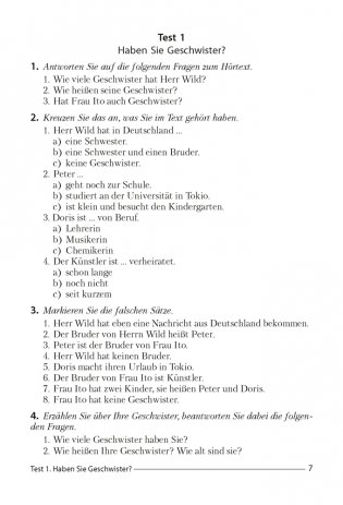 Немецкий язык. Совершенствуем навыки аудирования и говорения фото книги 4