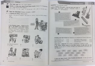 Немецкий язык. Горизонты. 5 класс. Рабочая тетрадь (новая обложка) фото книги 7