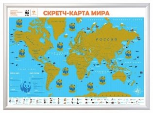 Скретч-карта мира А1 "WWF. Green Edition" фото книги 2