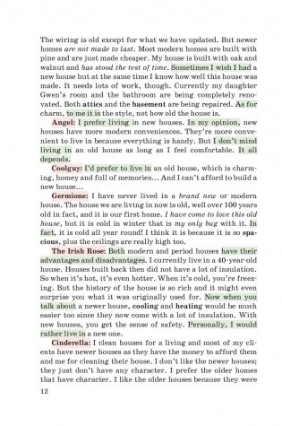 Английский язык. 10 класс (с электронным приложением) фото книги 4
