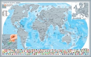 Скретч-карта мира фото книги