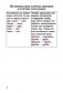 Русский язык в таблицах и схемах с мини-тестами. Курс начальной школы фото книги маленькое 12