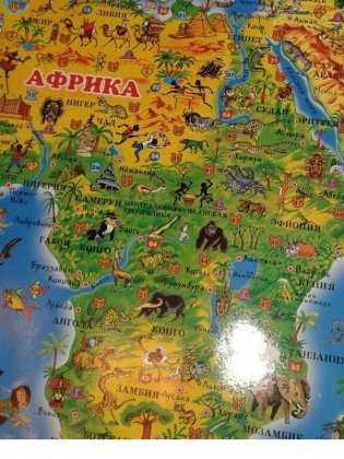 Детская карта мира фото книги 8