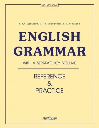 Еnglish Grammar. Reference & Practice фото книги