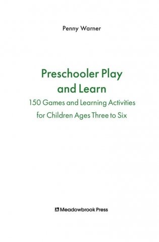 150 развивающих игр для детей от трех до шести лет фото книги 3