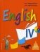 Английский язык. English. 4 класс. Учебник для школ с углубленным изучением английского языка (+ CD-ROM) фото книги маленькое 2