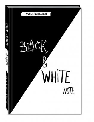 Стильный блокнот с черными и белоснежными страницами. Black&White Note фото книги