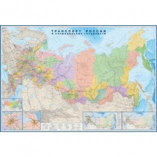 Настенная карта Транспорт России и сопредельных государств, 1:3.7 млн фото книги