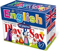 Сундучок с играми. Учим английский язык. Play&Say. Уровень 2 фото книги