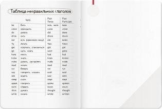 Тетрадь для записи английских слов с закладкой (Лисенок) фото книги 8