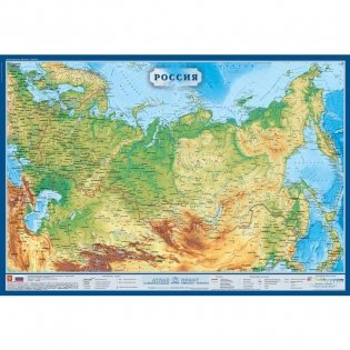 Настенная физическая карта России, 1:8.8 млн фото книги