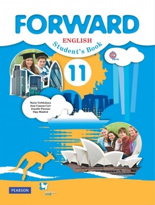 Английский язык. Forward. 11 класс. Учебник. Базовый уровень. ФГОС фото книги