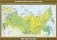 Климатическая карта России. Плакат фото книги маленькое 2