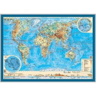 Настольная физическая карта мира, 1:55 млн фото книги