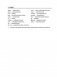 Новый орфографический словарь русского языка для школьников (более 30 000 слов) фото книги маленькое 12