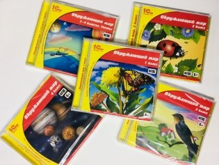 CD-ROM. Комплект электронных учебных материалов для начальной школы (количество CD дисков: 19) фото книги 8