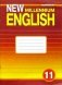 New Millennium English. Английский язык нового тысячелетия. 11 класс. Рабочая тетрадь. ФГОС фото книги маленькое 2