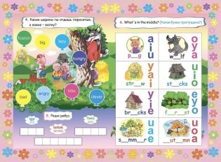 Three little pigs. Три поросенка: Книжки для малышей на английском языке с переводом и развивающими заданиями фото книги 3