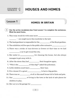 Английский язык 10 класс. Рабочая тетрадь-1 фото книги 2
