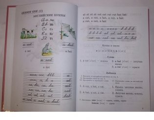 Английский для детей фото книги 2