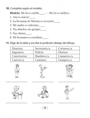 Испанский язык. 4 класс. Рабочая тетрадь фото книги 8