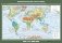 Комплект настенных карт. География материков и океанов. 7 класс фото книги маленькое 7
