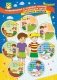 Гигиенические и трудовые основы воспитания детей дошкольного возраста (2-3 года). Комплект из 4 плакатов с методическим сопровождением. ФГОС ДО фото книги маленькое 4