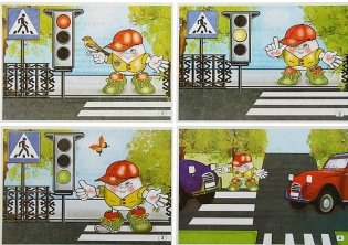 Правила дорожного движения. 16 иллюстрированных игровых карт-заданий. Тематические задания для детей 3-5 лет. ФГОС ДО фото книги 3