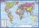 Планшетная двусторонняя политическая "Карта Мира" фото книги маленькое 2