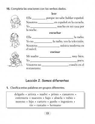Испанский язык. 4 класс. Рабочая тетрадь фото книги 12